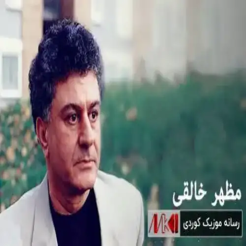 ئاموزا گیان